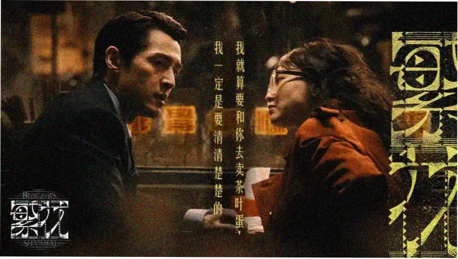 动漫美女被低估番剧雾港列车主视觉轮播图